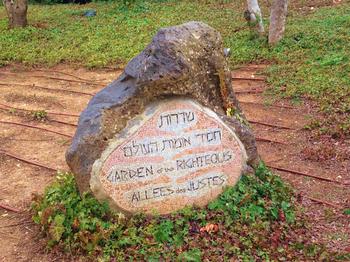 Allee der Gerechten - Yad Vashem